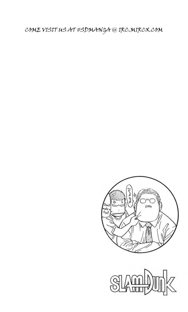 Slam Dunk, Chapter 219 image 18